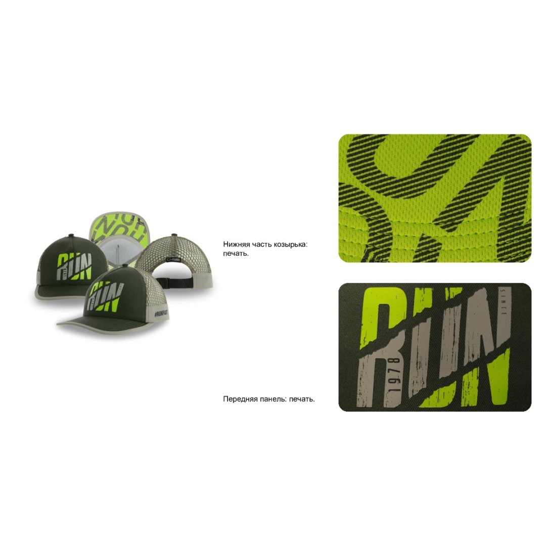 Образец бейсболка с кастомизацией LAB2490, хаки, серый,  100% полиэстер