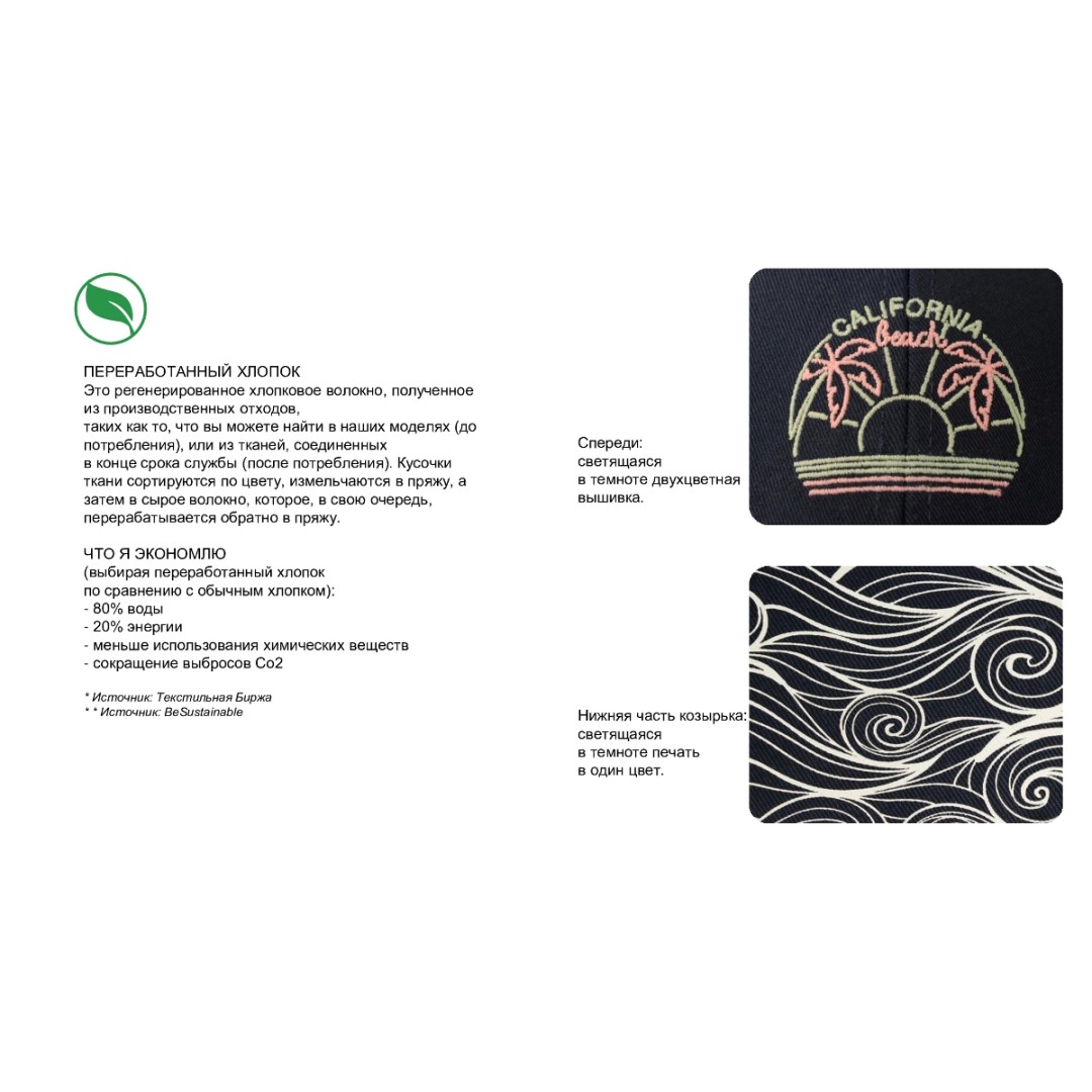 Образец бейсболка детская с кастомизацией LAB2502, тёмно-синий, 100% хлопок