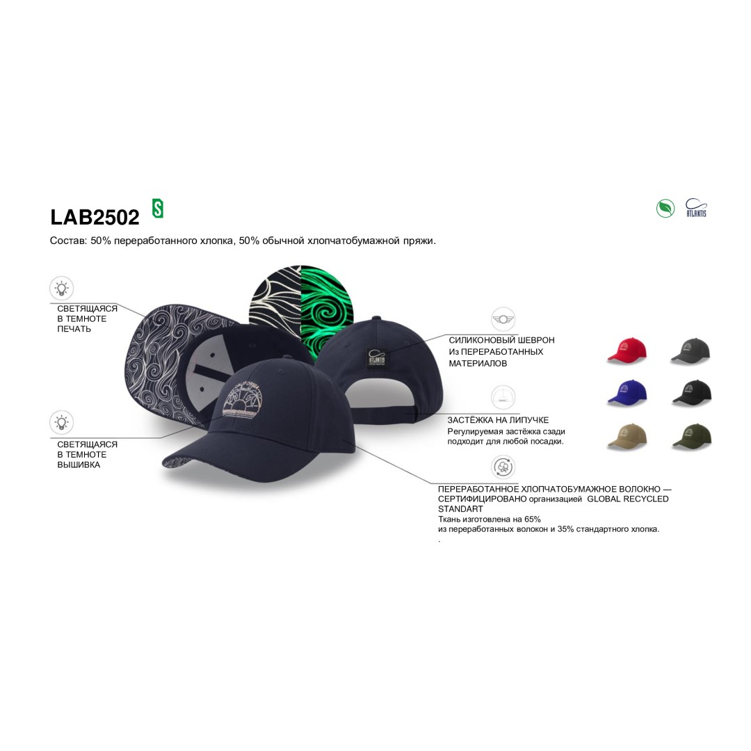 Образец бейсболка детская с кастомизацией LAB2502, тёмно-синий, 100% хлопок