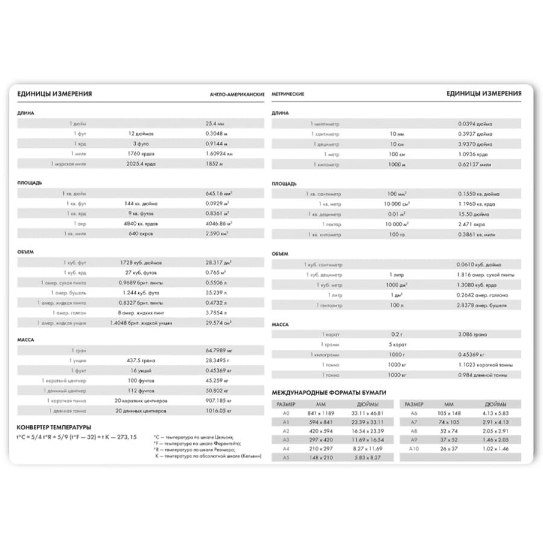Ежедневник недатированный Joy, А5,  белый, белый блок, серебряный обрез
