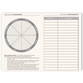 Ежедневник недатированный Tony, А5, красный, кремовый блок в клетку