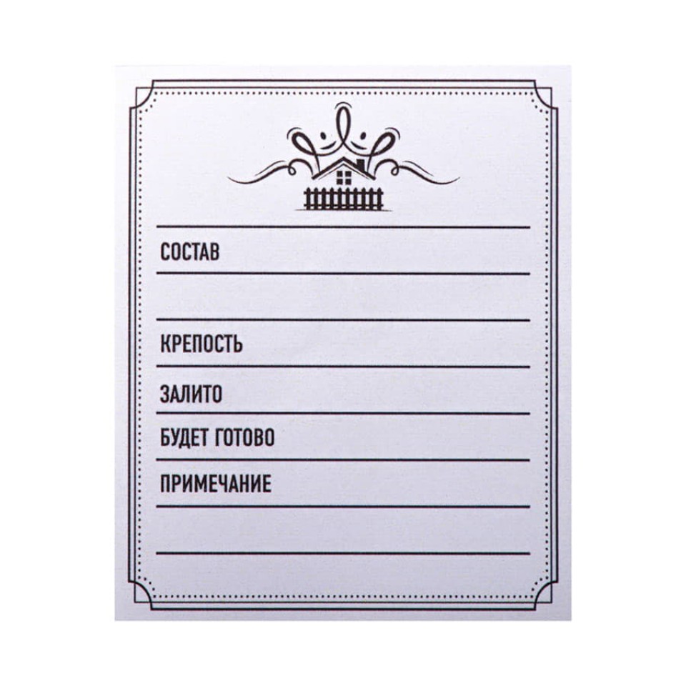 Смесь трав и специй  "Глинтвейн", 57 гр