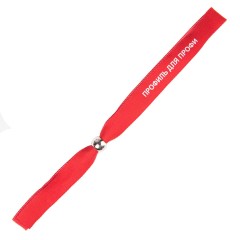 Промо-браслет MENDOL, 34,5х1,2см, синий, полиэстер