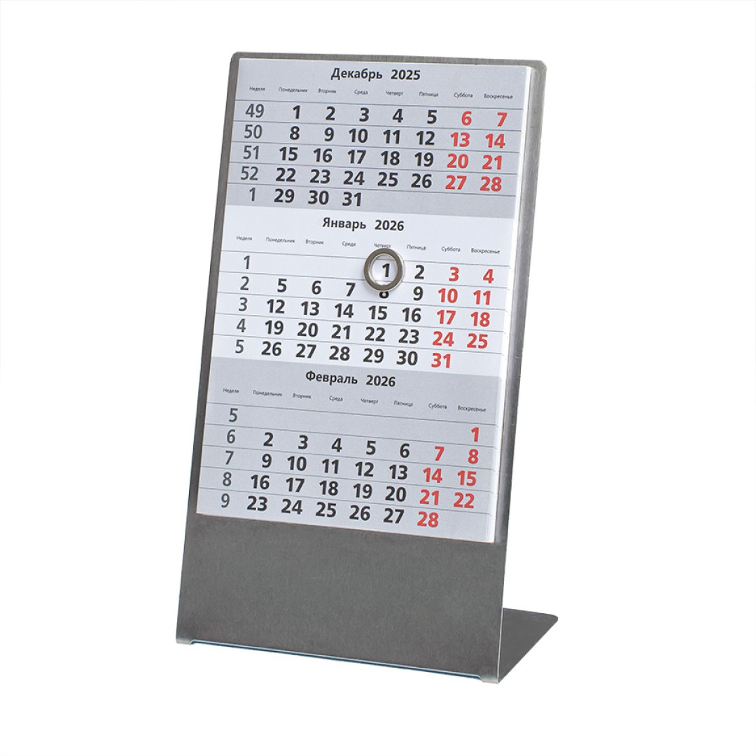 Календарь настольный на 2 года, серебристый, размер 23*10,5 см,сталь,