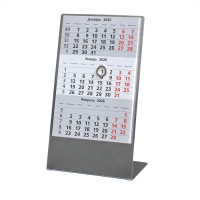 Календарь настольный на 2 года, серебристый, размер 23*10,5 см,сталь,