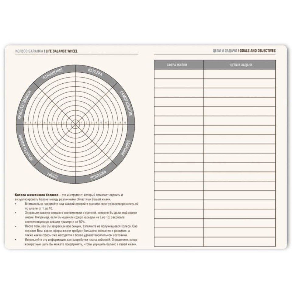 Ежедневник недатированный "FunkyPlan",130*210 мм,  серый/фиолетовый форзац,блок-линейка