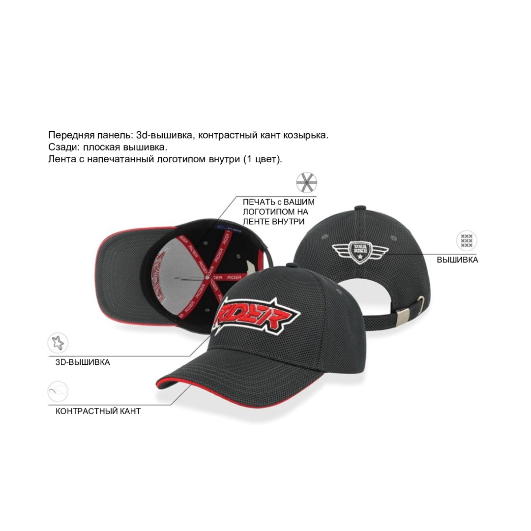 Образец бейсболка с кастомизацией LAB2124, тёмно-серый, 100% полиэстер