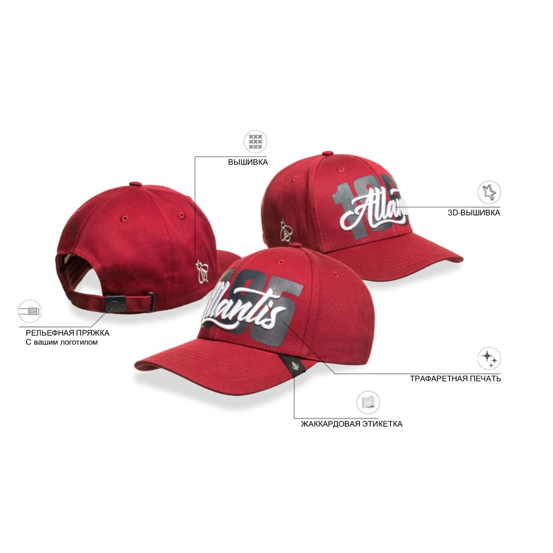 Образец бейсболка с кастомизацией LAB1945, бордовый, 100% полиэстер