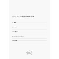 Блокнот SHADY JUNIOR с элементами планирования,  А6, синий, кремовый блок в клетку