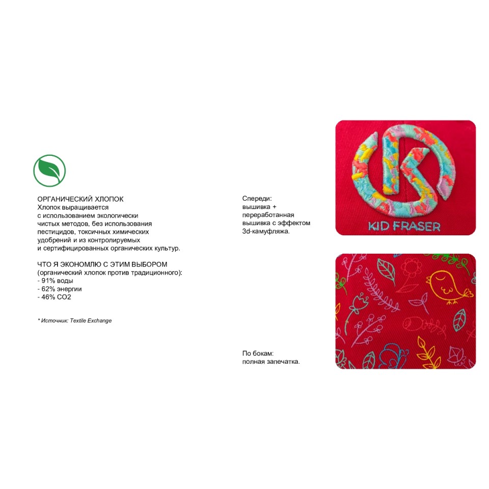Образец бейсболка детская с кастомизацией LAB2498, белый. 100% хлопок