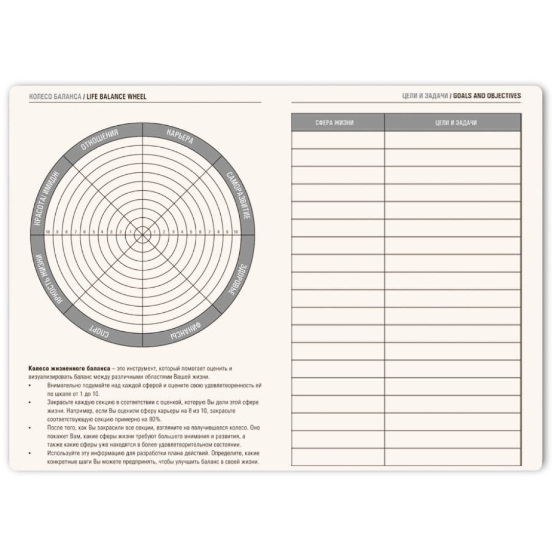 Ежедневник недатированный Shady, А5,  лимонный, кремовый блок в линейку, желтый обрез