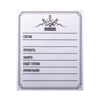 Смесь трав и специй  "Глинтвейн", 57 гр