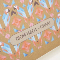 Скетчбук АКВАРЕЛЬ II на пружине, 195  х 195 мм, крафтовая обложка, акварельная бумага, 80 листов