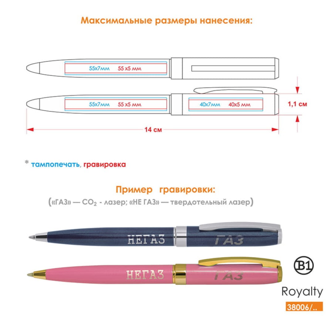 ROYALTY, ручка шариковая, бирюзовый/золотой, металл, лаковое покрытие