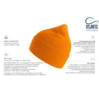 Шапка вязаная PURE, с отворотом, горчичный, 60% полиэстер, 40% акрил