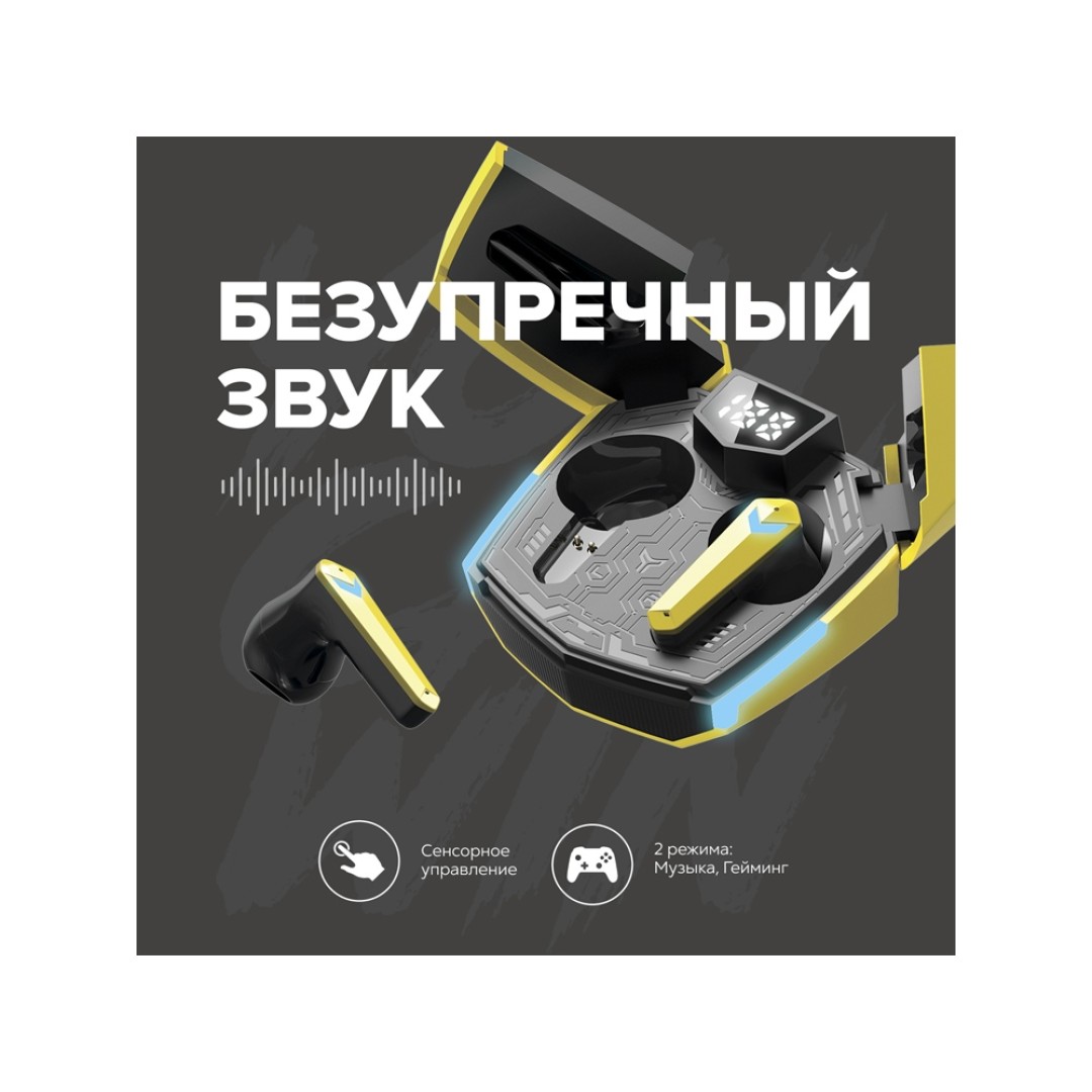 Игровая гарнитура Canyon DoubleBee GTWS-2, желтый (CND-GTWS2Y)