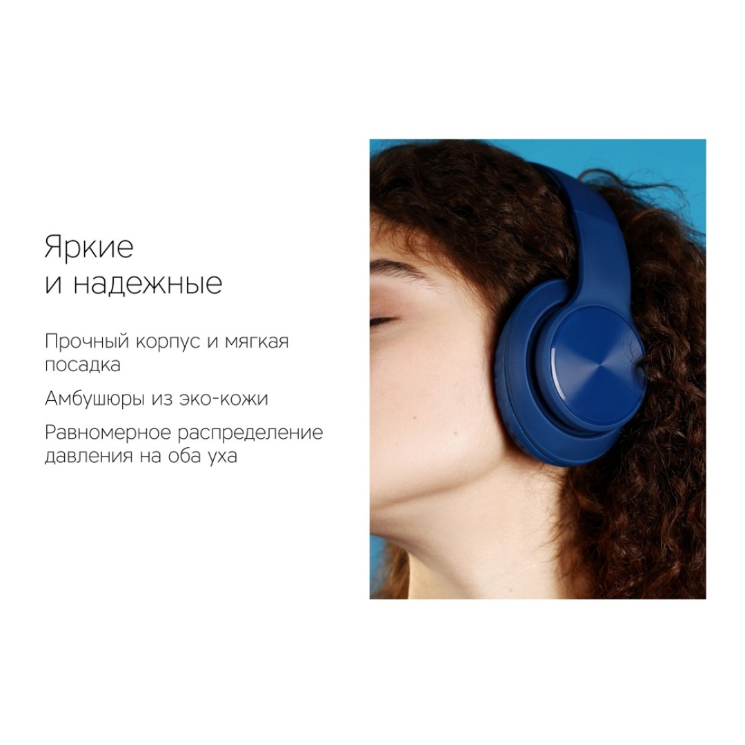 Беспроводные наушники Rombica MySound BH-14 Blue (Р)