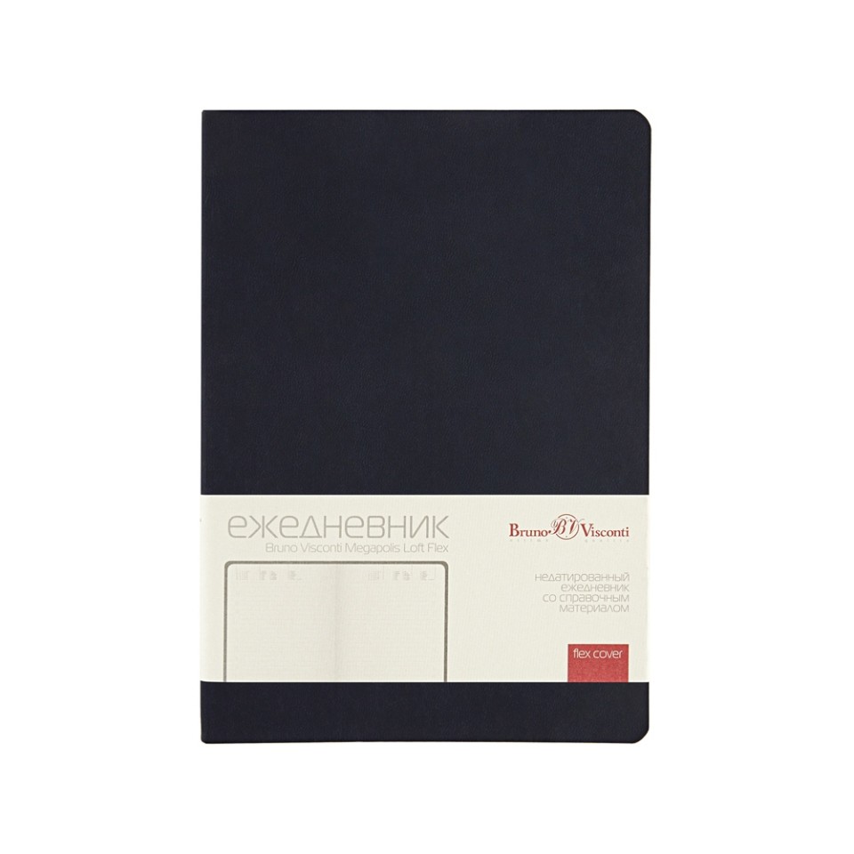 Ежедневник недатированный А5 "Megapolis Color Flex", темно-синий navy