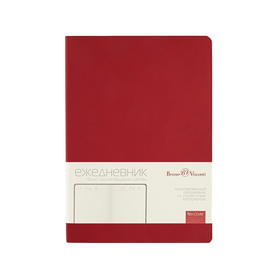 Ежедневник недатированный А5 "Megapolis Color Flex", бордовый
