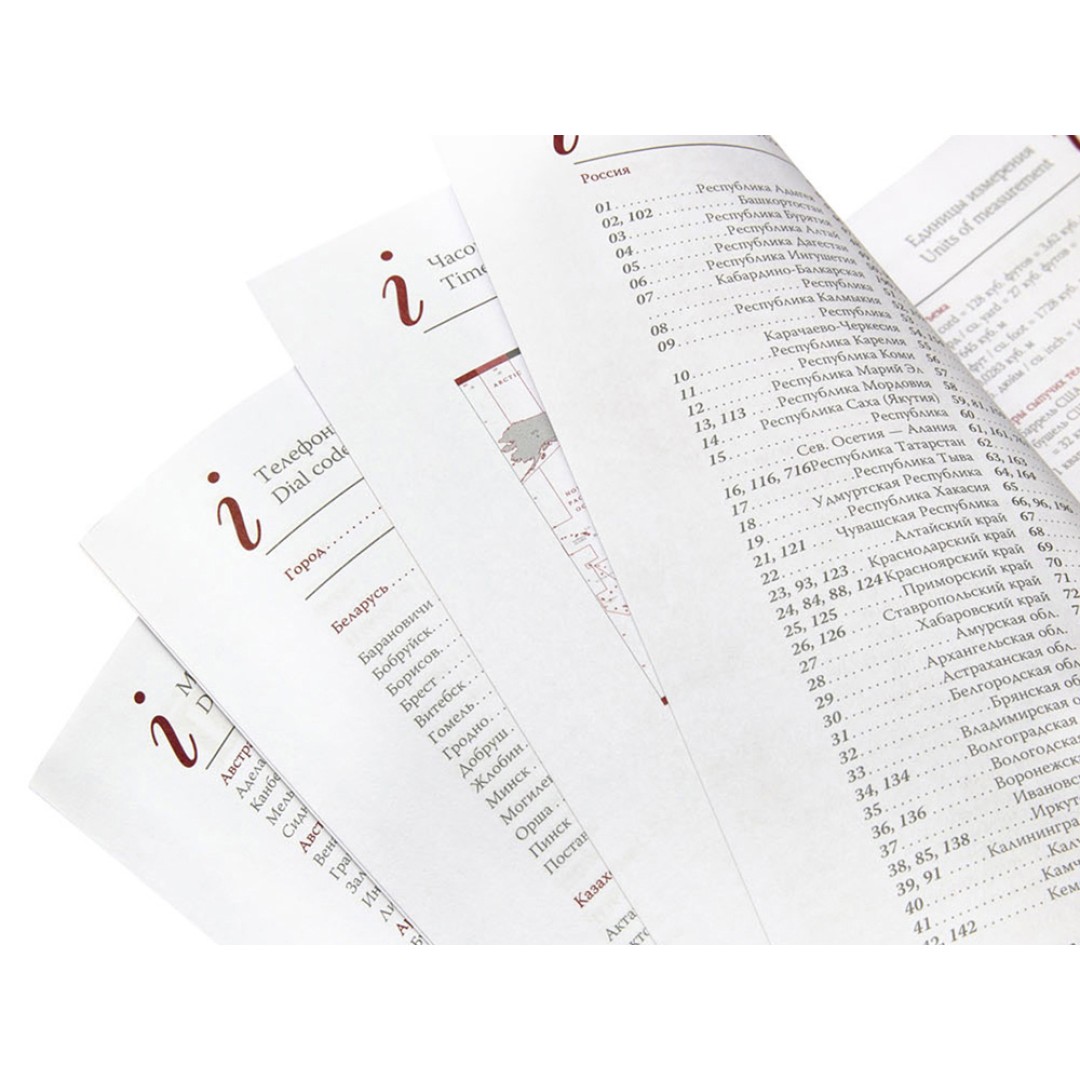 Ежедневник А5 полудатированный «Boss», темно-синий