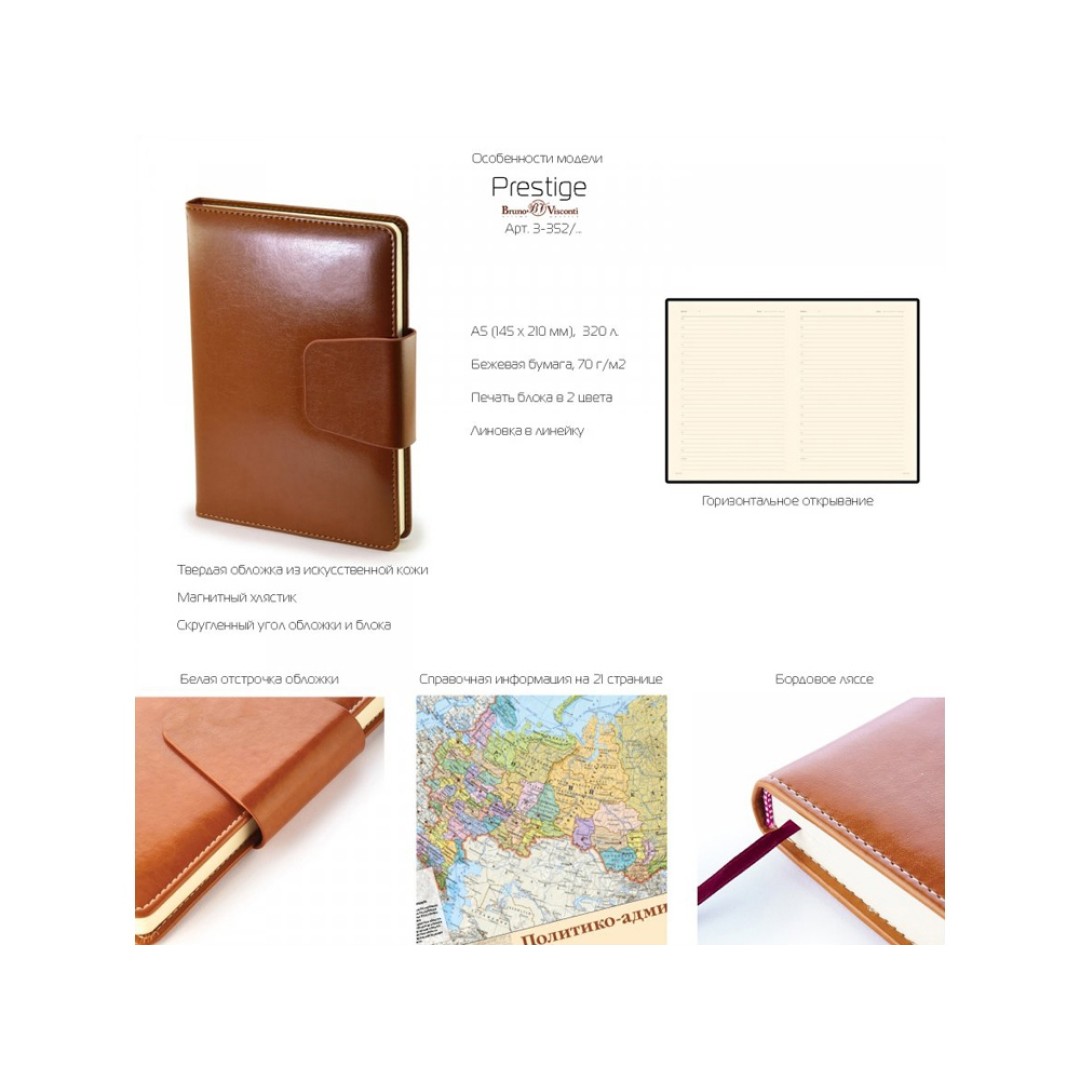 Ежедневник А5 недатированный «Prestige», синий