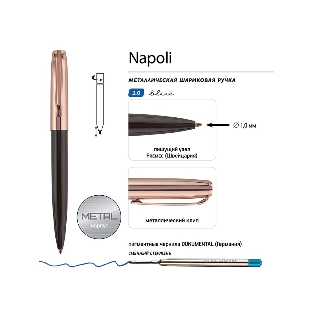 Ручка металлическая шариковая "Napoli", коричневый/розовое золото