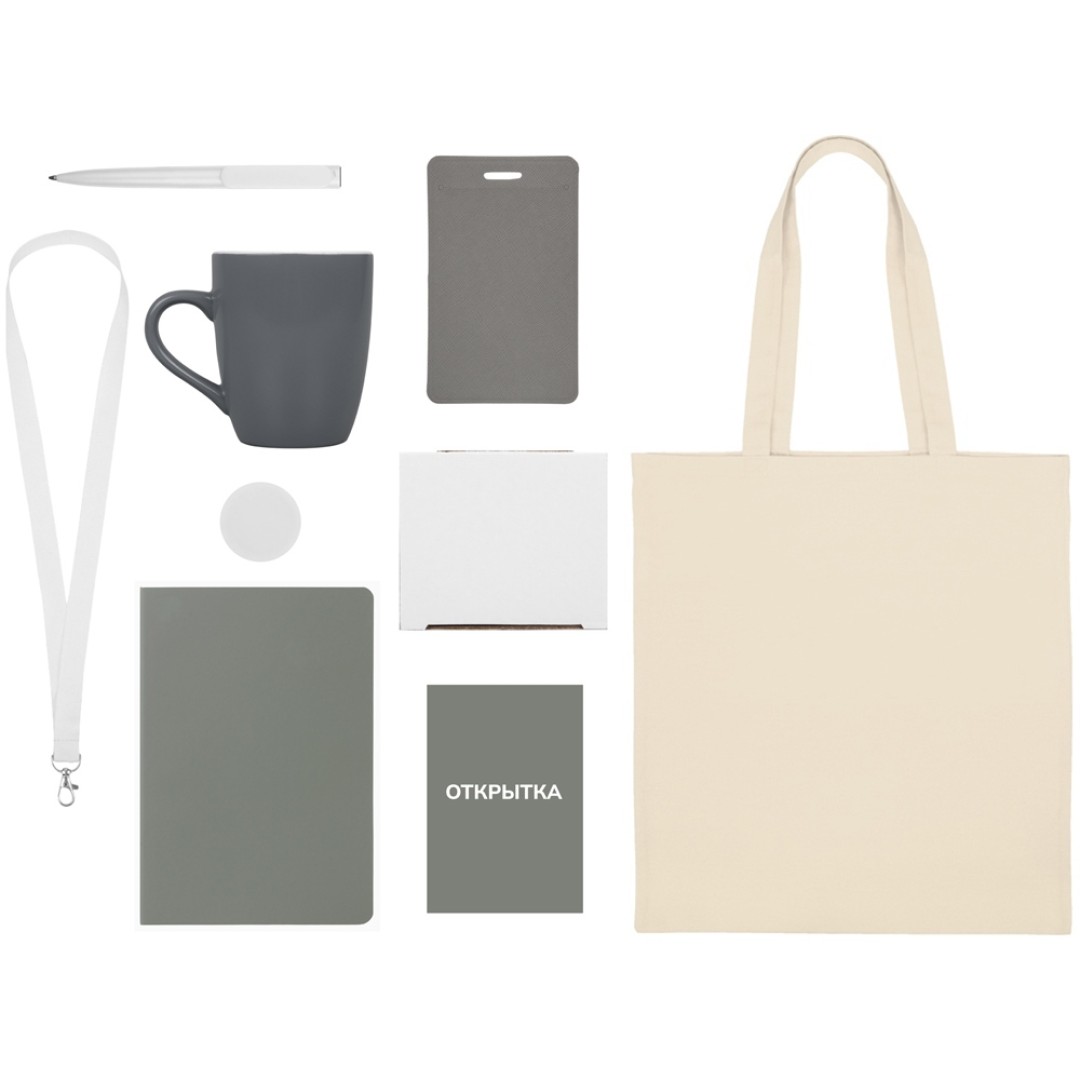 Welcome pack «Starter Bundle», серый