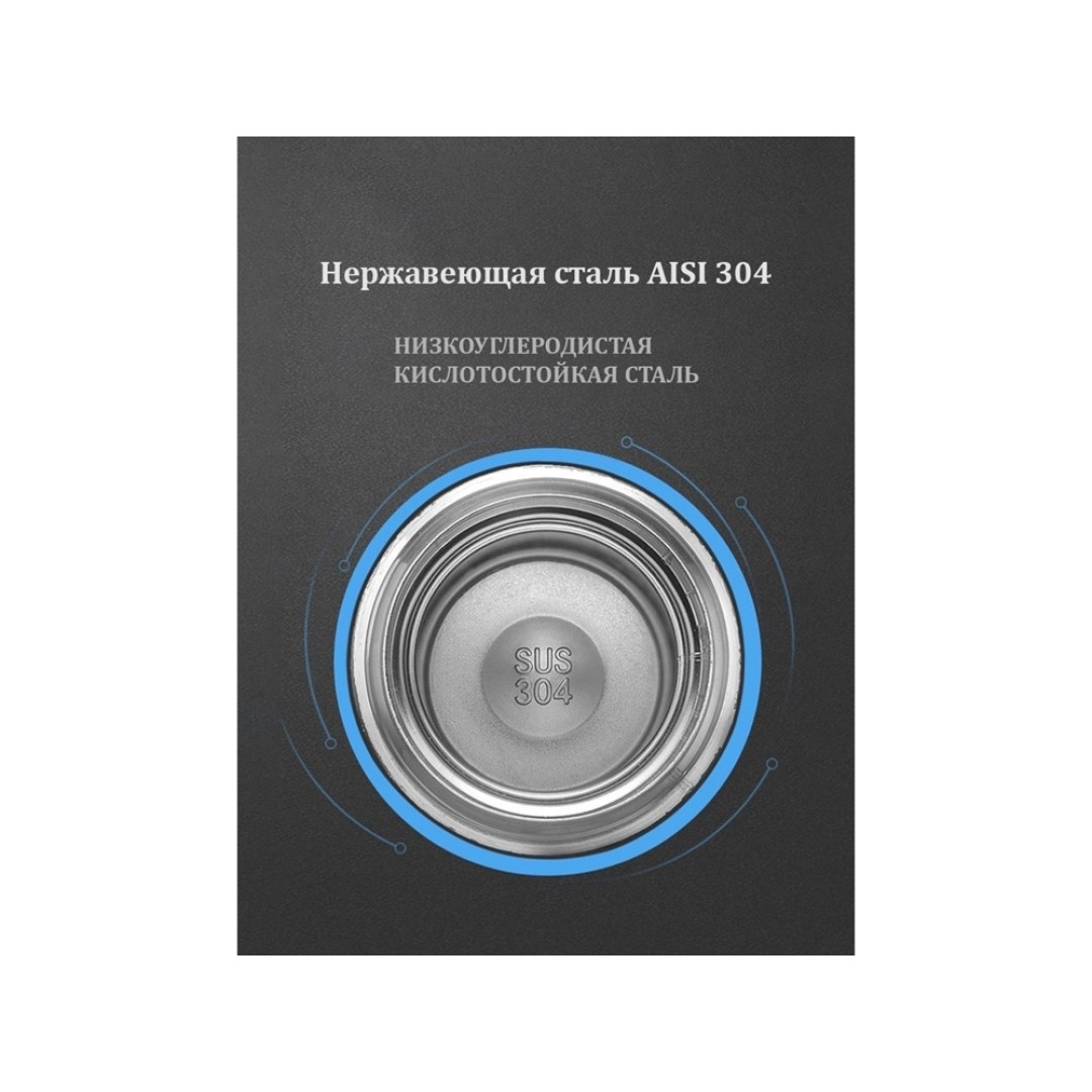 Термос с индикатором температуры LEMARK (Чёрный)