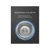 Термос с индикатором температуры LEMARK (Чёрный)