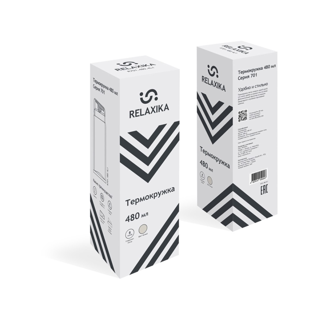Термокружка Relaxika 701 (0,48 литра), белая (без лого)