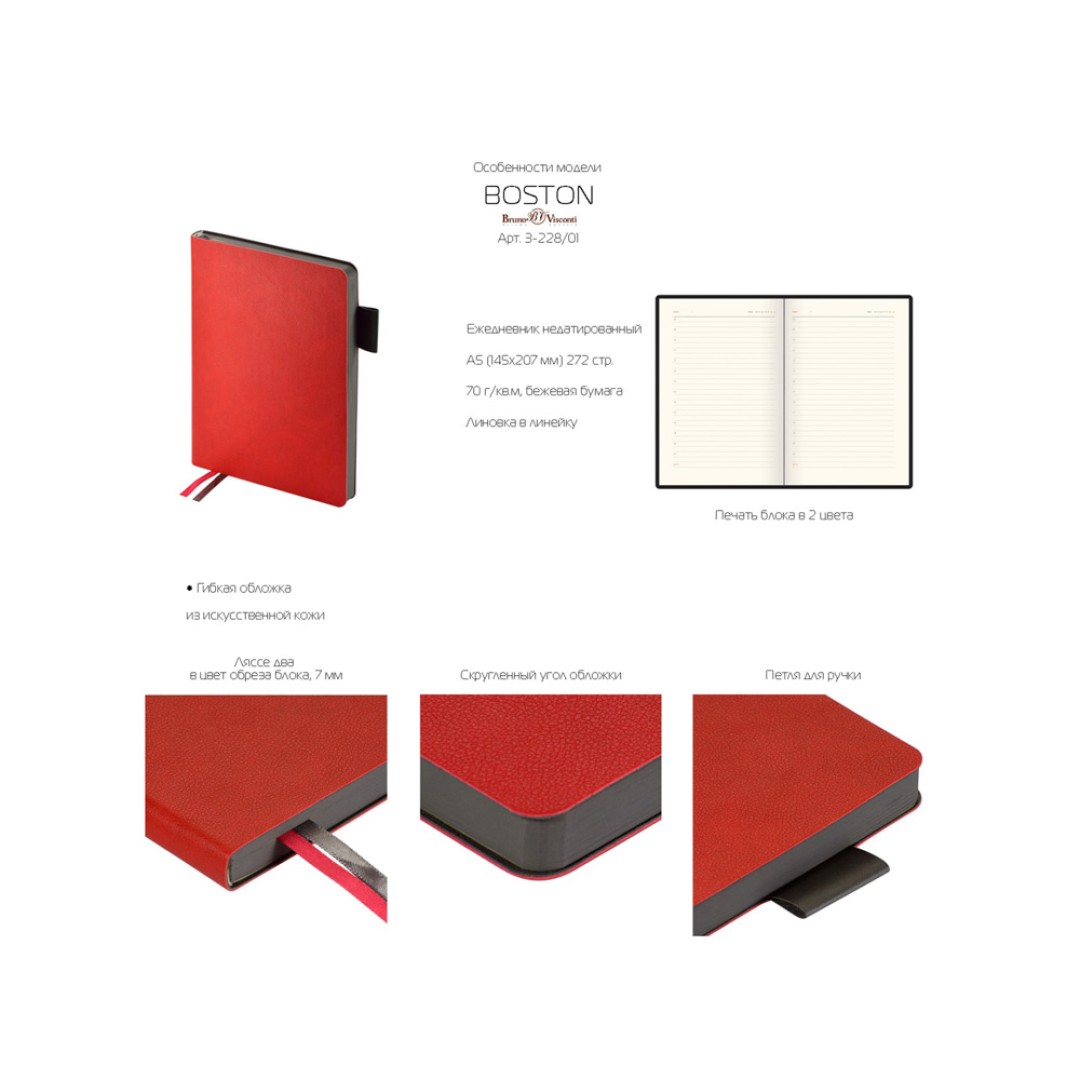 Ежедневник недатированный А5 "Boston", черный (желтый обрез)