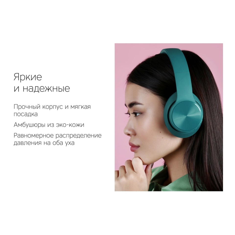 Беспроводные наушники Rombica MySound BH-14 Black (Р)