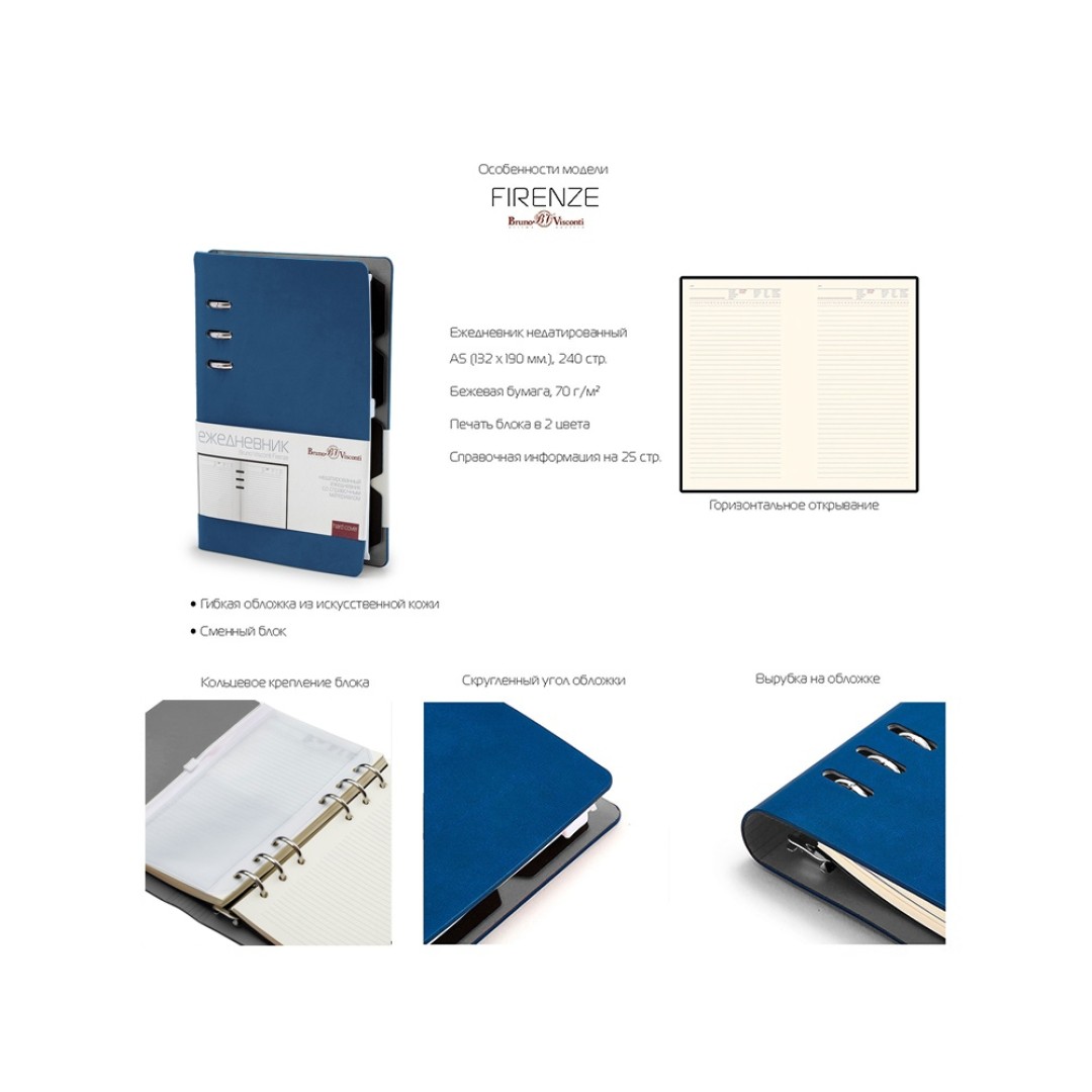 Ежедневник недатированный А5 «Firenze», синий