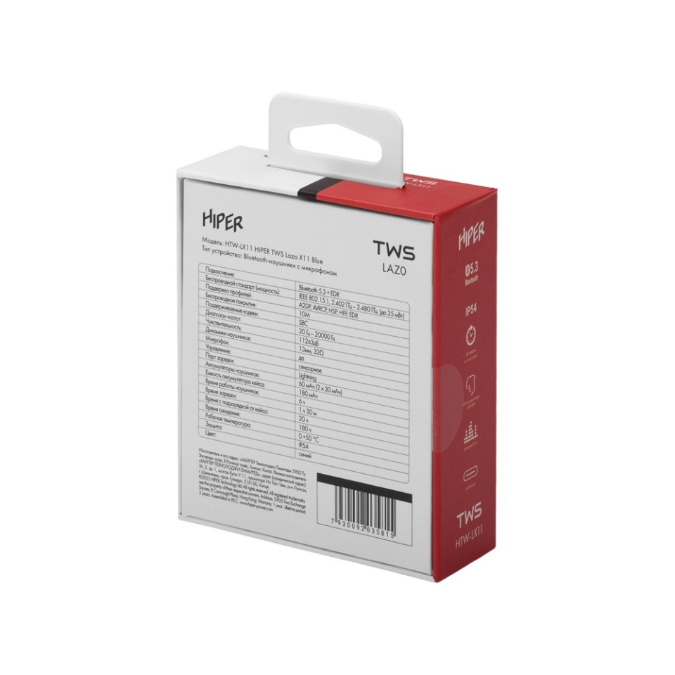 Беспроводные наушники HIPER TWS Lazo X12 White (HTW-LX12) Bluetooth 5.3 гарнитура, Белый (Р)