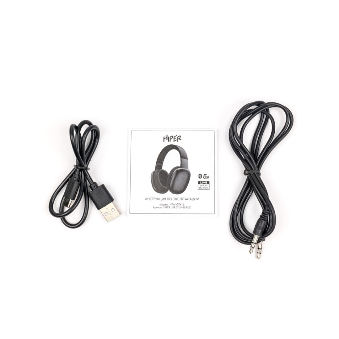 HIPER Наушники накладные Bluetooth HIPER LIVE STUN HTW-QTX16