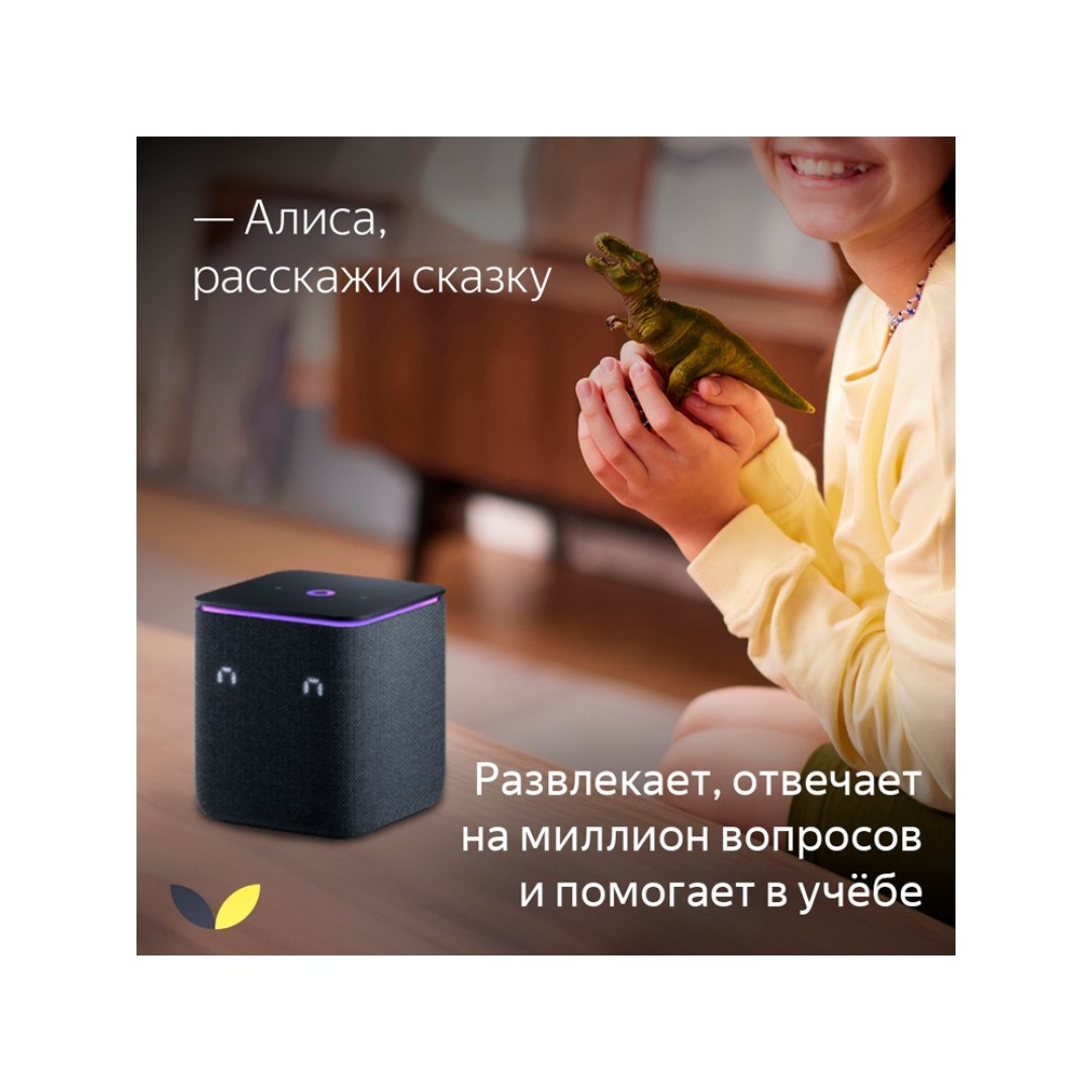 Умная колонка ЯНДЕКС Станция Миди с Алисой, с Zigbee, 24 Вт, цвет: изумрудный (YNDX-00054EMD)