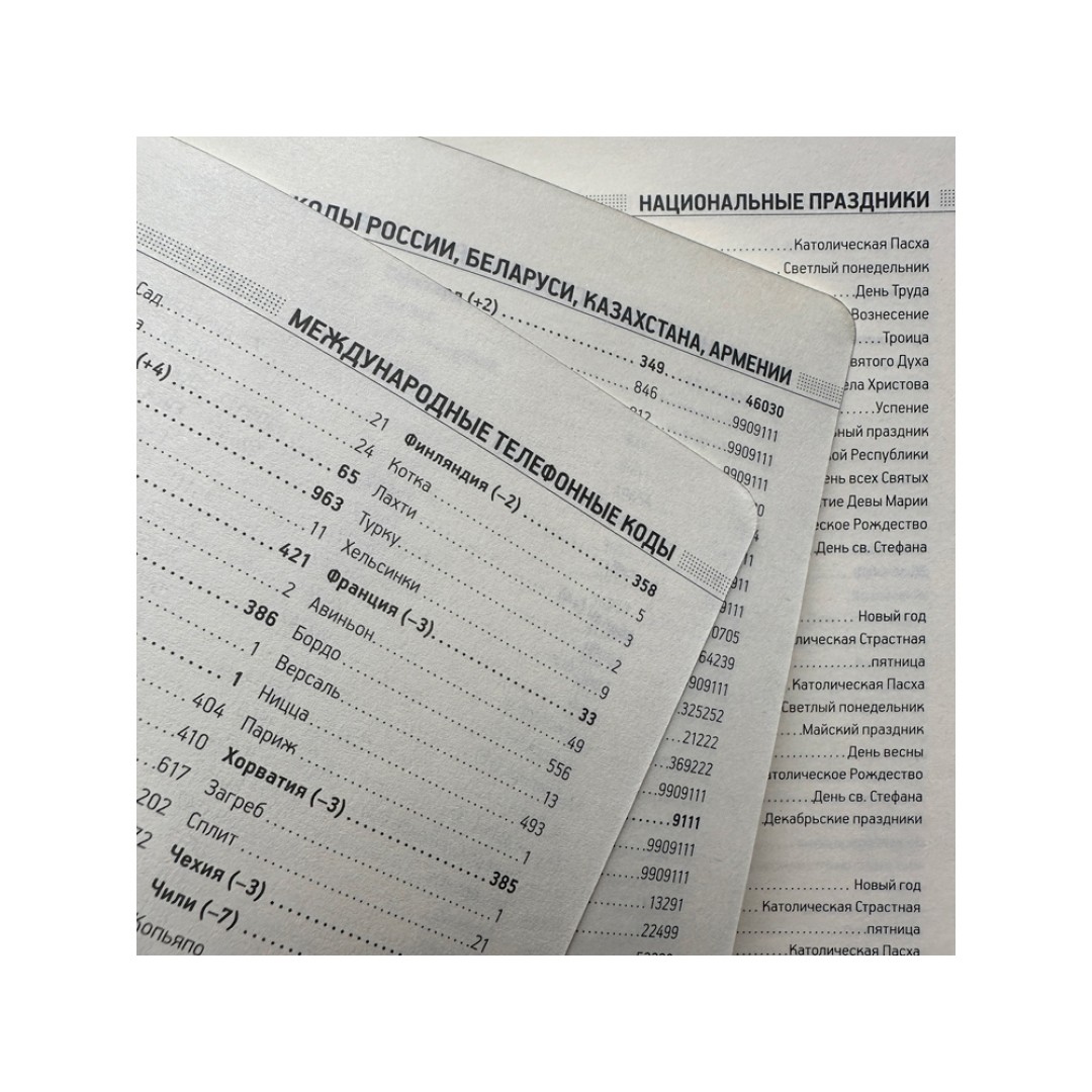Ежедневник недатированный А5 "Megapolis Nebraska Flex", красный с золотым обрезом