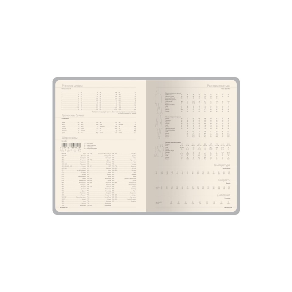 Ежедневник недатированный А5 "Megapolis Nappa Flex", оранжевый