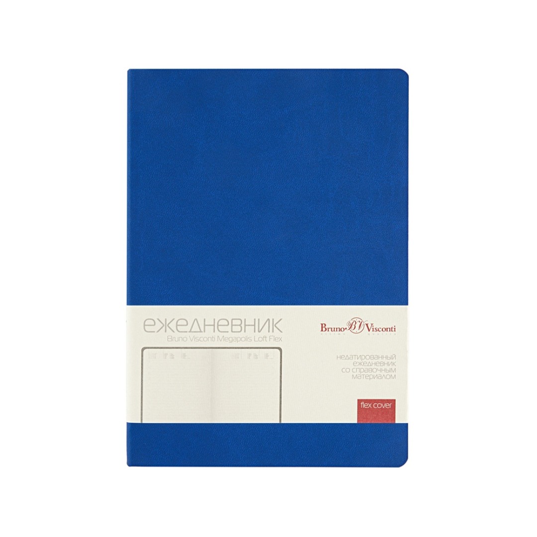 Ежедневник недатированный А5 "Megapolis Color Flex", синий