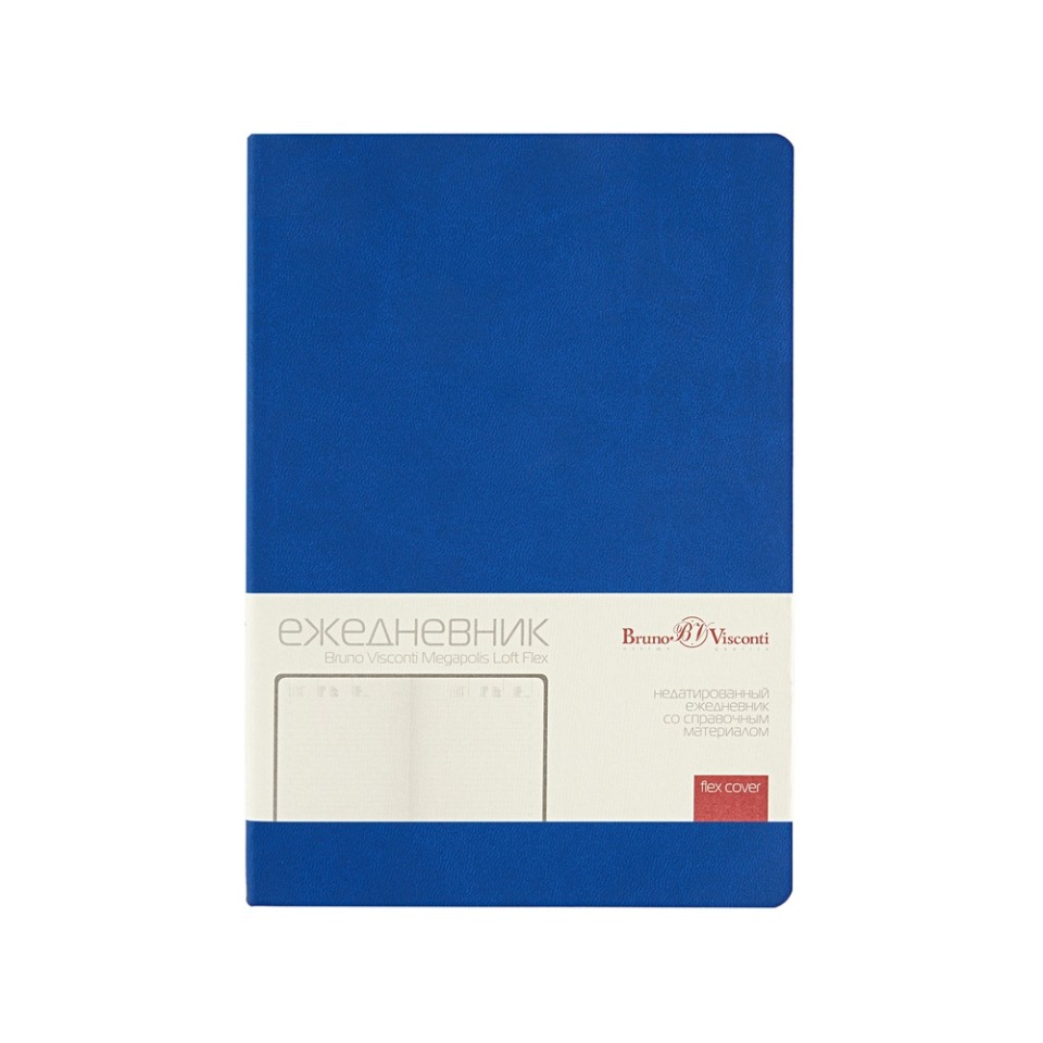 Ежедневник недатированный А5 "Megapolis Color Flex", синий
