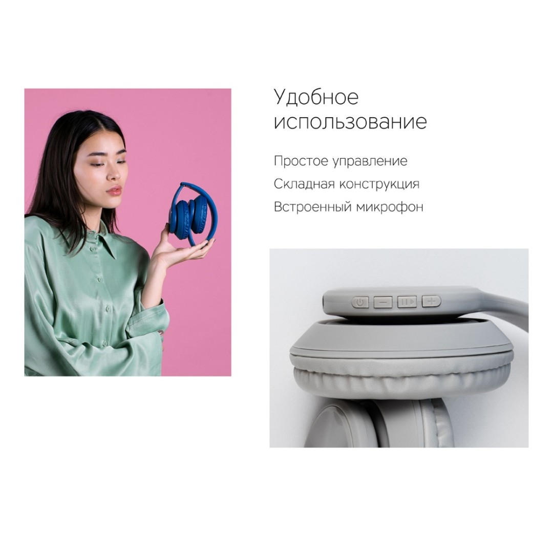 Беспроводные наушники Rombica MySound BH-14 Blue