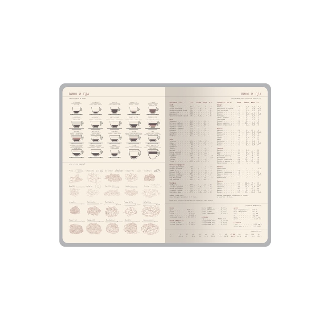 Ежедневник недатированный А5 "Soho", серый