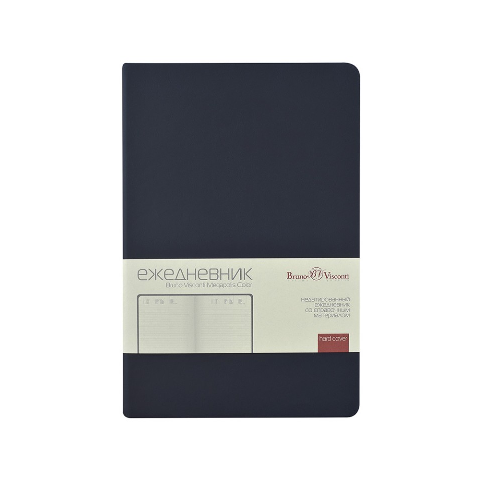 Ежедневник А5 "Megapolis Color New" soft-touch, темно-синий navy