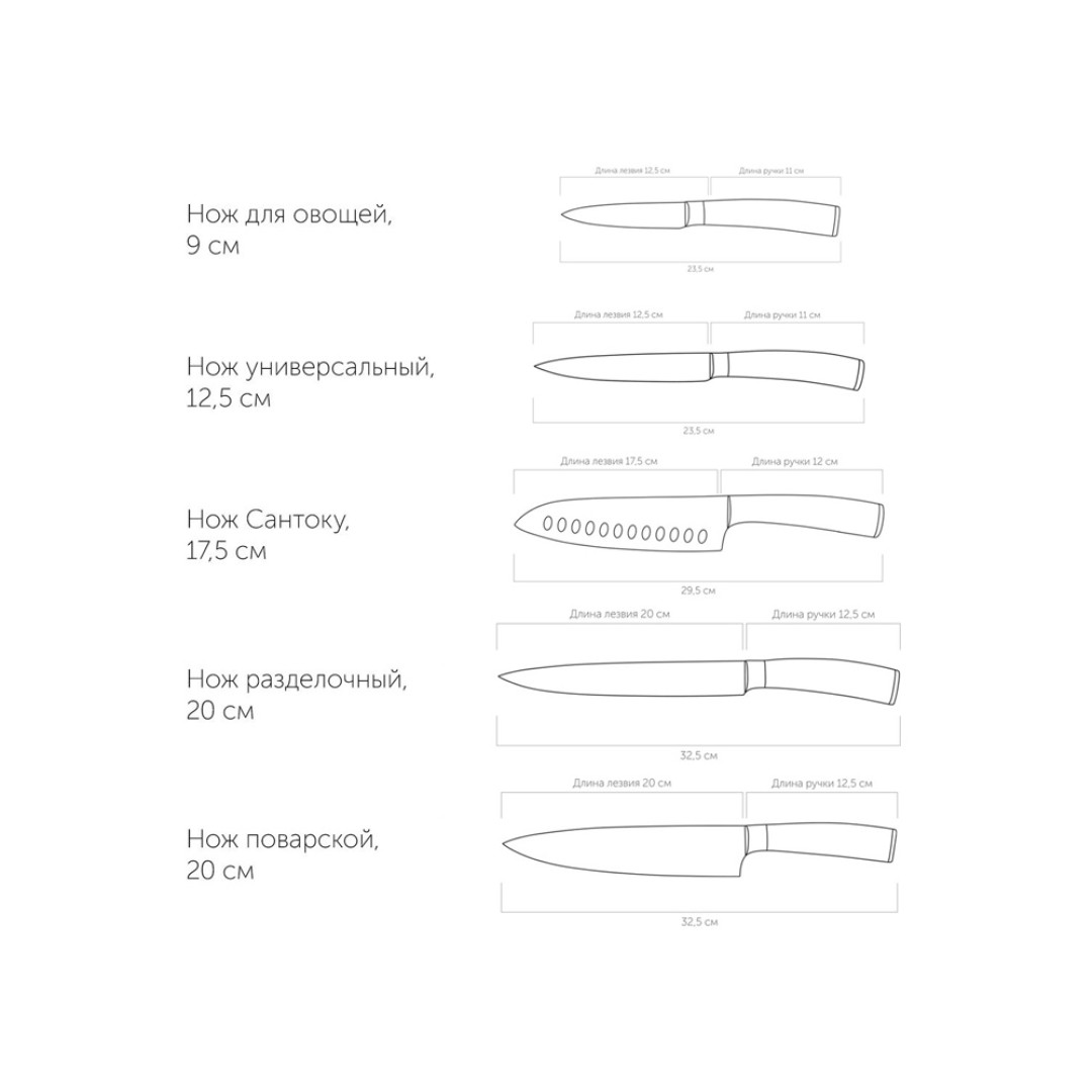 Набор из 5 кухонных ножей и блока для ножей с ножеточкой, NADOBA, серия DANA