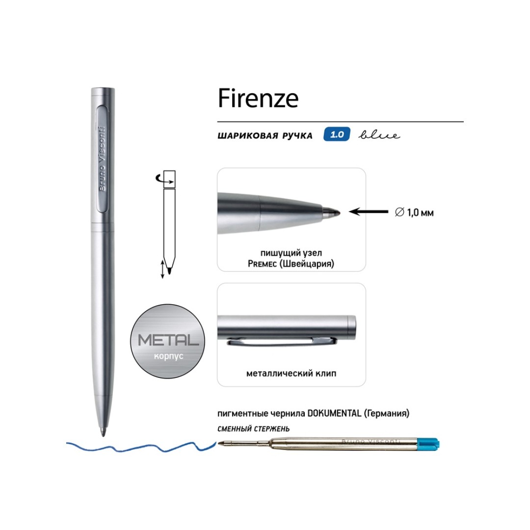 Ручка "Firenze" шариковая автоматическая, серебристая
