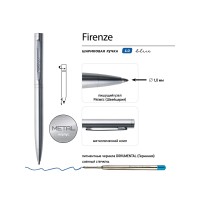Ручка "Firenze" шариковая автоматическая, серебристая