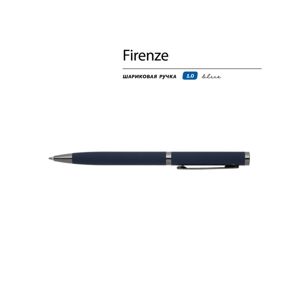 Ручка "Firenze" шариковая автоматическая софт-тач, синяя