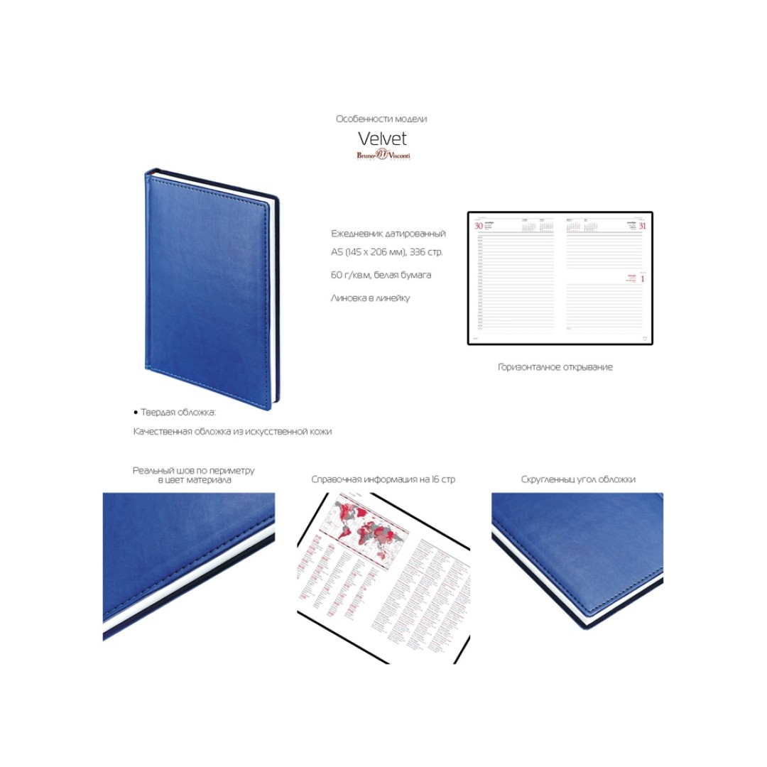 Ежедневник А5 датированный «Velvet» 2025, темно-зеленый