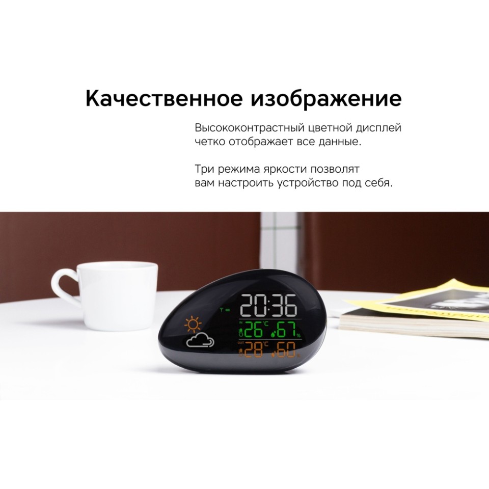 Метеостанция Rombica StoneCast 2 WTS