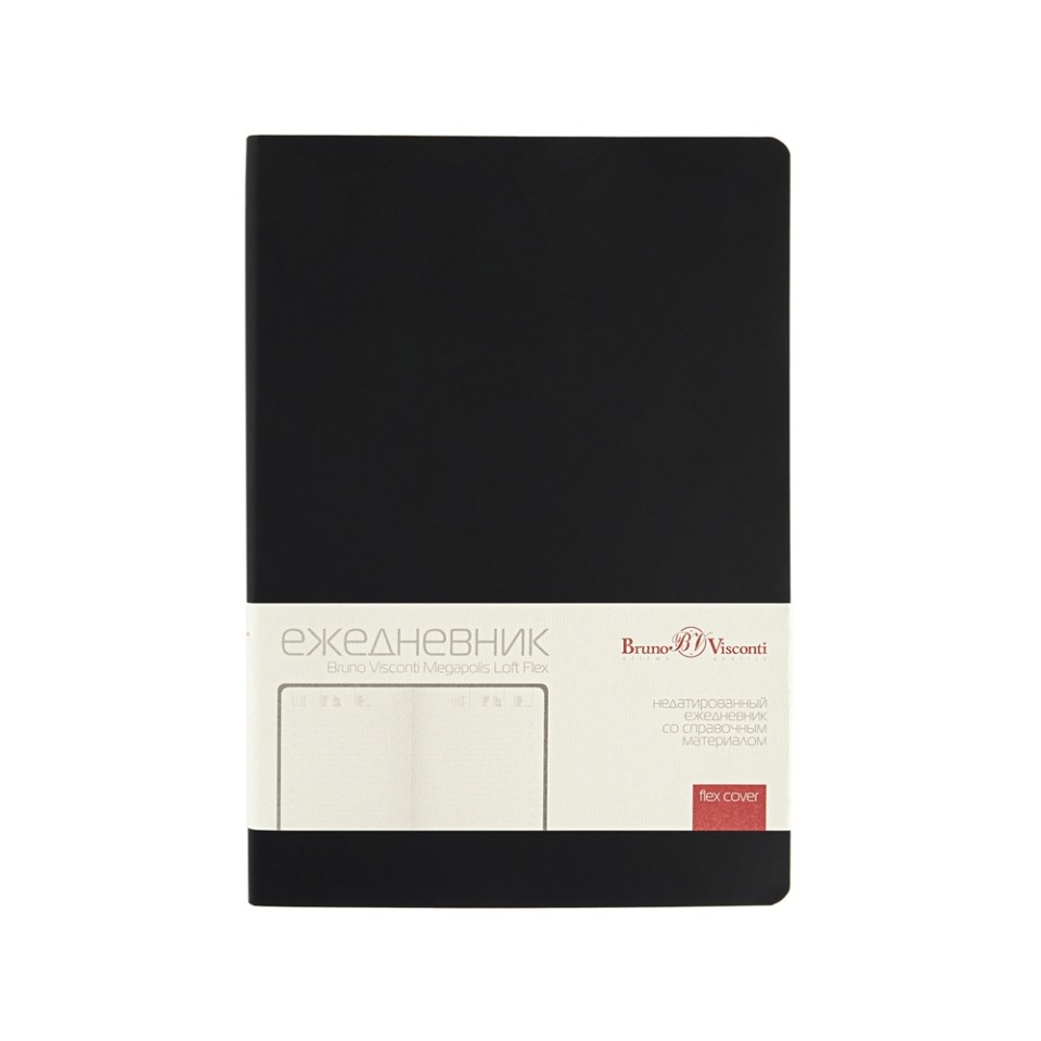 Ежедневник недатированный А5 "Megapolis Color Flex", черный
